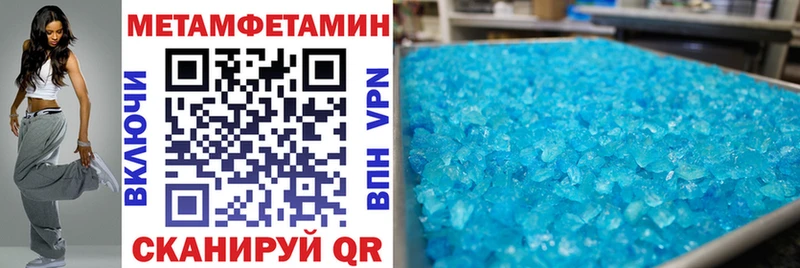 Амфетамин 97% Юрга
