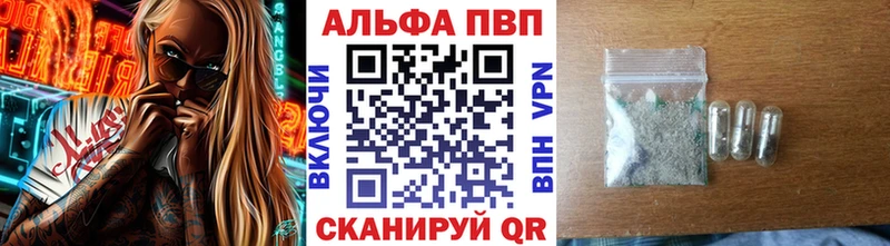 купить закладку  Юрга  А ПВП СК КРИС 