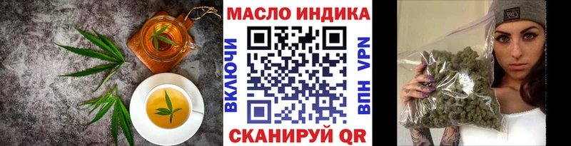 Еда ТГК конопля  MEGA ссылки  Юрга  купить закладку 