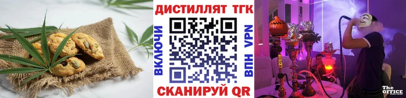 Cannafood конопля Юрга