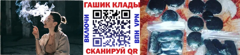 ГАШ Premium  Юрга 