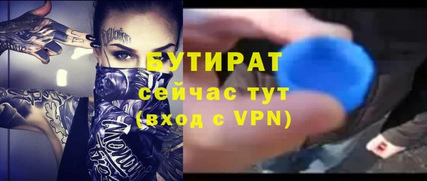 мяу мяу мука Вязники
