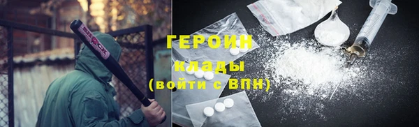 кокаин перу Вязьма
