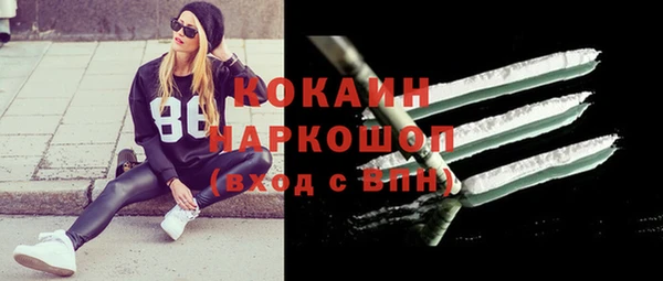 кокаин перу Вязьма