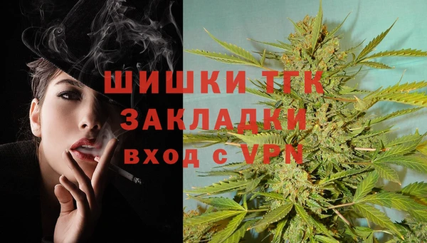 кокаин перу Вязьма