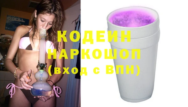 мяу мяу мука Вязники