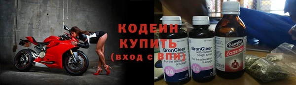 мяу мяу мука Вязники