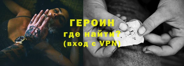 кокаин перу Вязьма