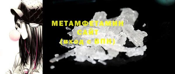 jwh Вяземский