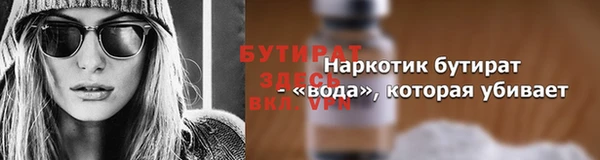 jwh Вяземский