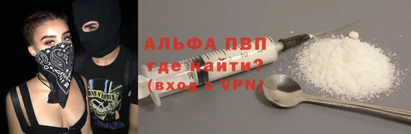 мяу мяу мука Вязники