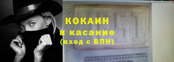 кокаин перу Вязьма