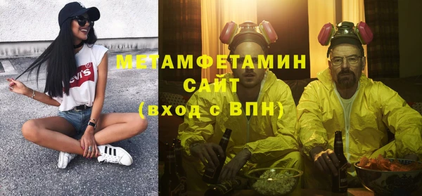 jwh Вяземский
