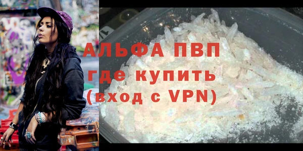 кокаин перу Вязьма