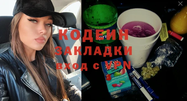 jwh Вяземский