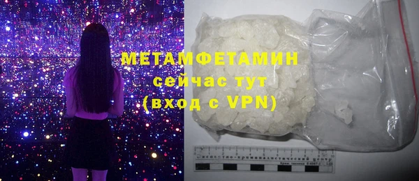 мяу мяу мука Вязники