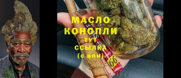 jwh Вяземский