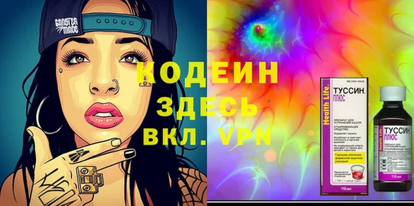 кокаин перу Вязьма