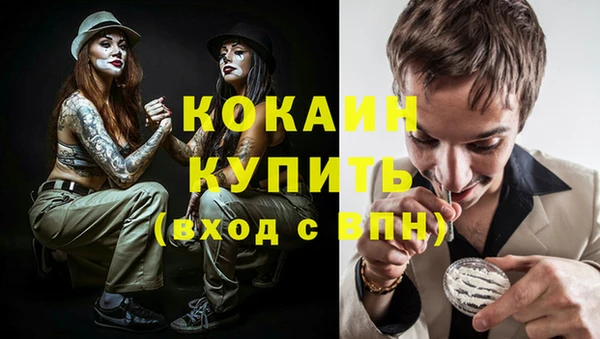 jwh Вяземский