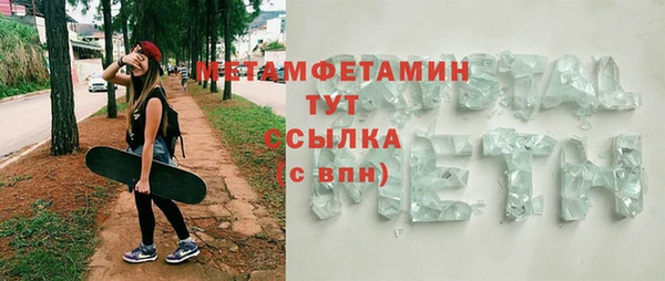мяу мяу мука Вязники