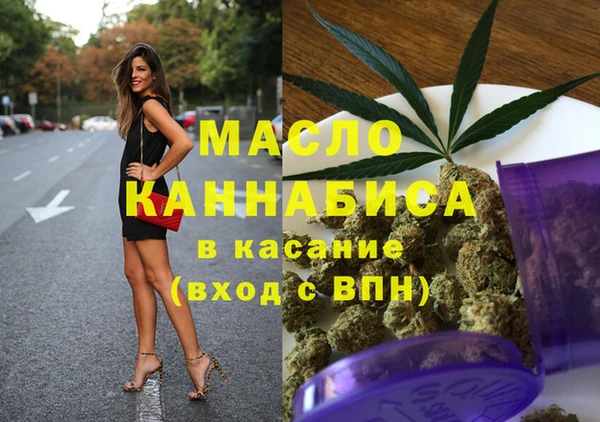 jwh Вяземский