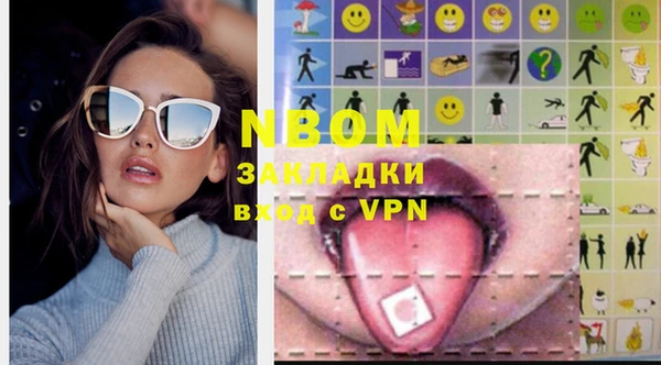 кокаин перу Вязьма