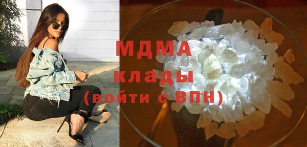 мяу мяу мука Вязники