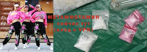 кокаин перу Вязьма