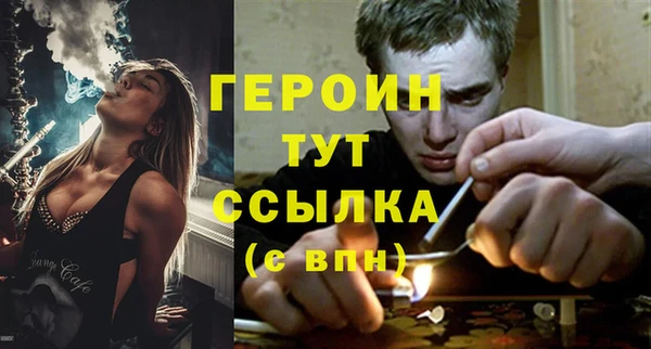 мяу мяу мука Вязники
