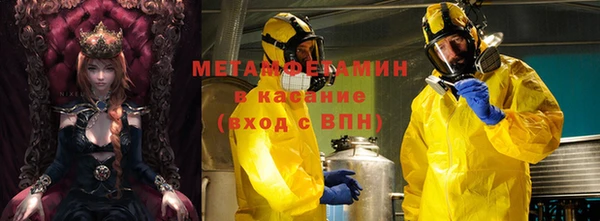 кокаин перу Вязьма