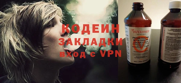 jwh Вяземский