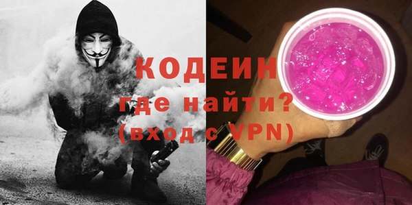 jwh Вяземский