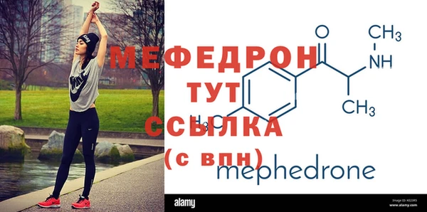 jwh Вяземский