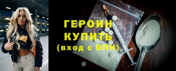 мяу мяу мука Вязники