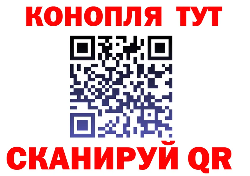 Каннабис THC 21% ТОР shop KRAKEN Юрга
