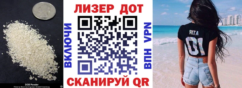 мега tor  купить   Юрга  маркетплейс какой сайт  LSD-25 экстази кислота 