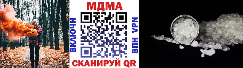 МДМА crystal  Юрга 