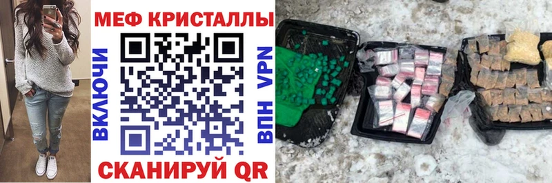 shop клад наркота Юрга МЕФ мяу мяу