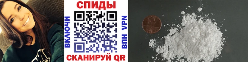 МЕТАМФЕТАМИН витя  ОМГ ОМГ как зайти  Юрга 