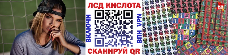 KRAKEN ссылки  Юрга  Марки N-bome 1,8мг 