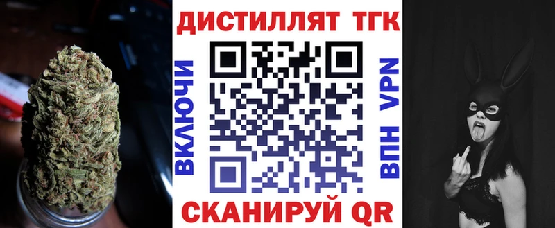 kraken Юрга Дистиллят ТГК гашишное масло