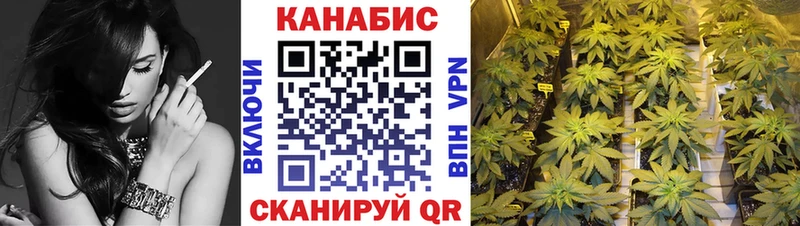 МАРИХУАНА тримм  Юрга 